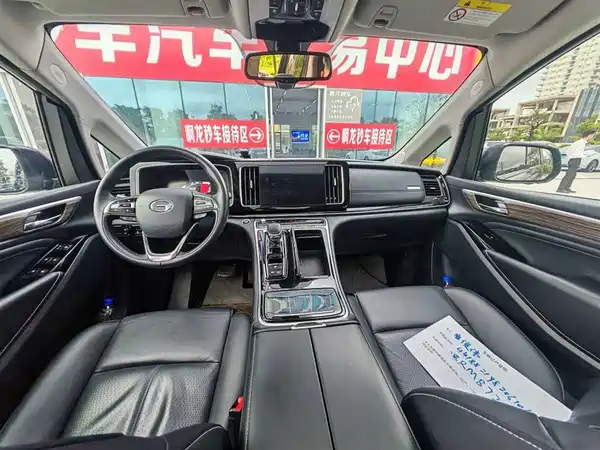 GAC Trumpchi M8 2022
