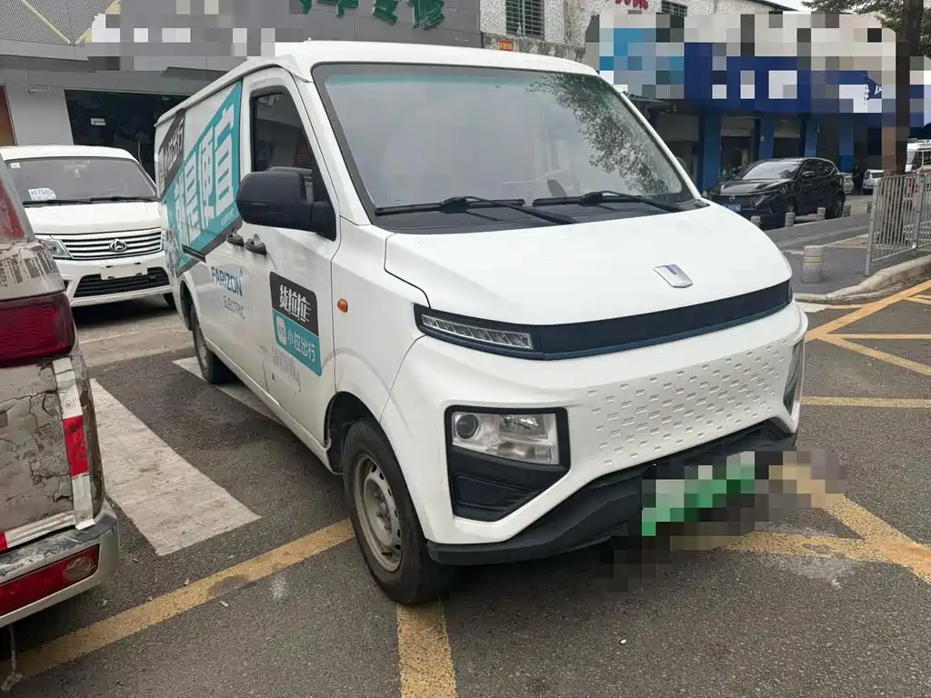 Farizon Remote Star Rewards V 2023
