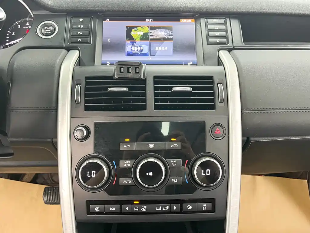 Land Rover Discovery Sport 2017 — фото 13