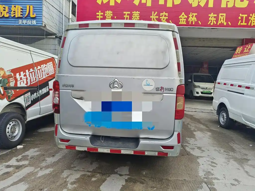 Changan Ruixing M80 2019 — фото 10