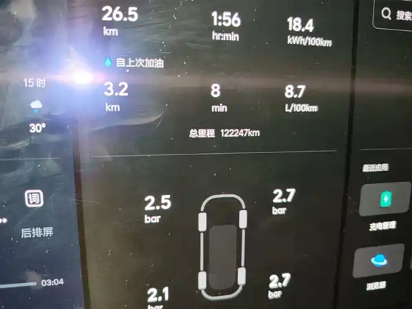 Li Auto L9 2022