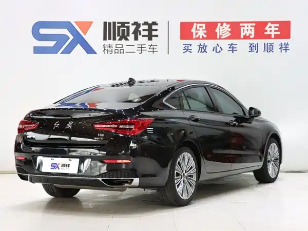 Hongqi H5 2022
