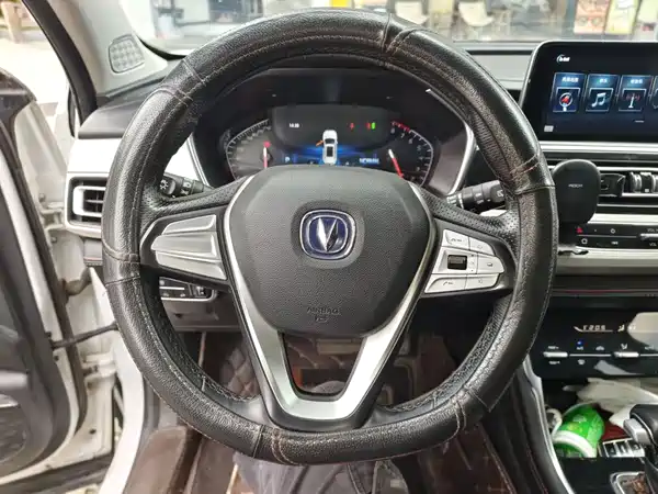 Changan CS75 2019