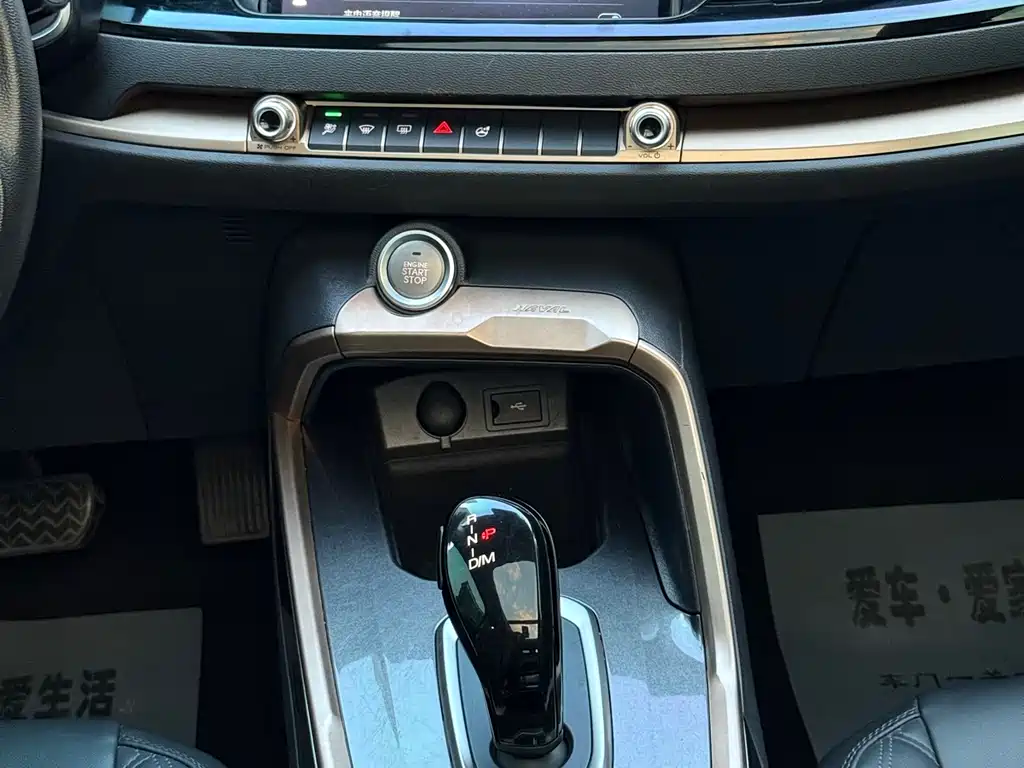 Haval H6 2021 — фото 13