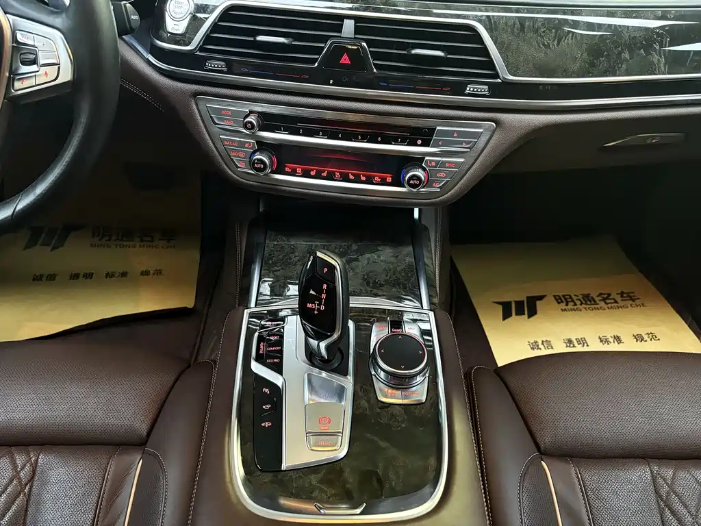 BMW 7 Series 2017 — фото 13