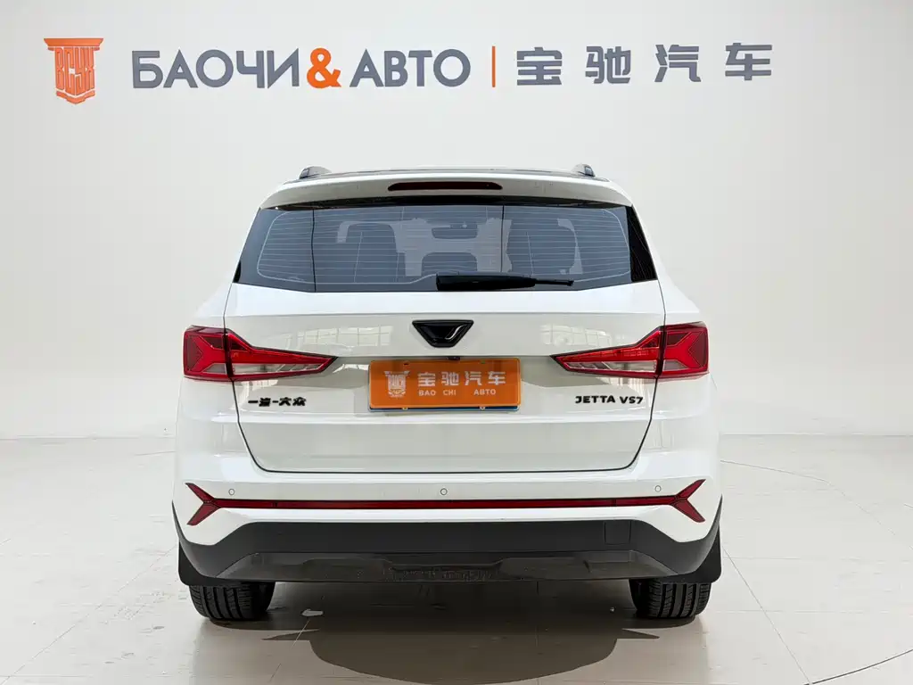 Jetta VS7 2023