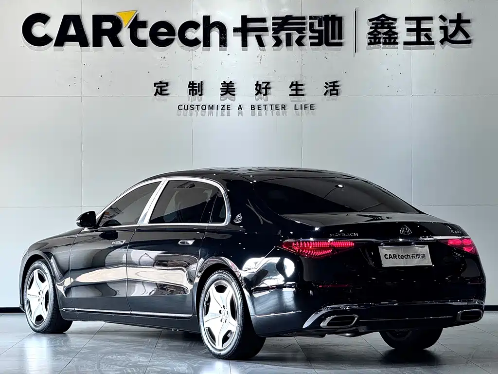 Mercedes-Benz S-Class 2024