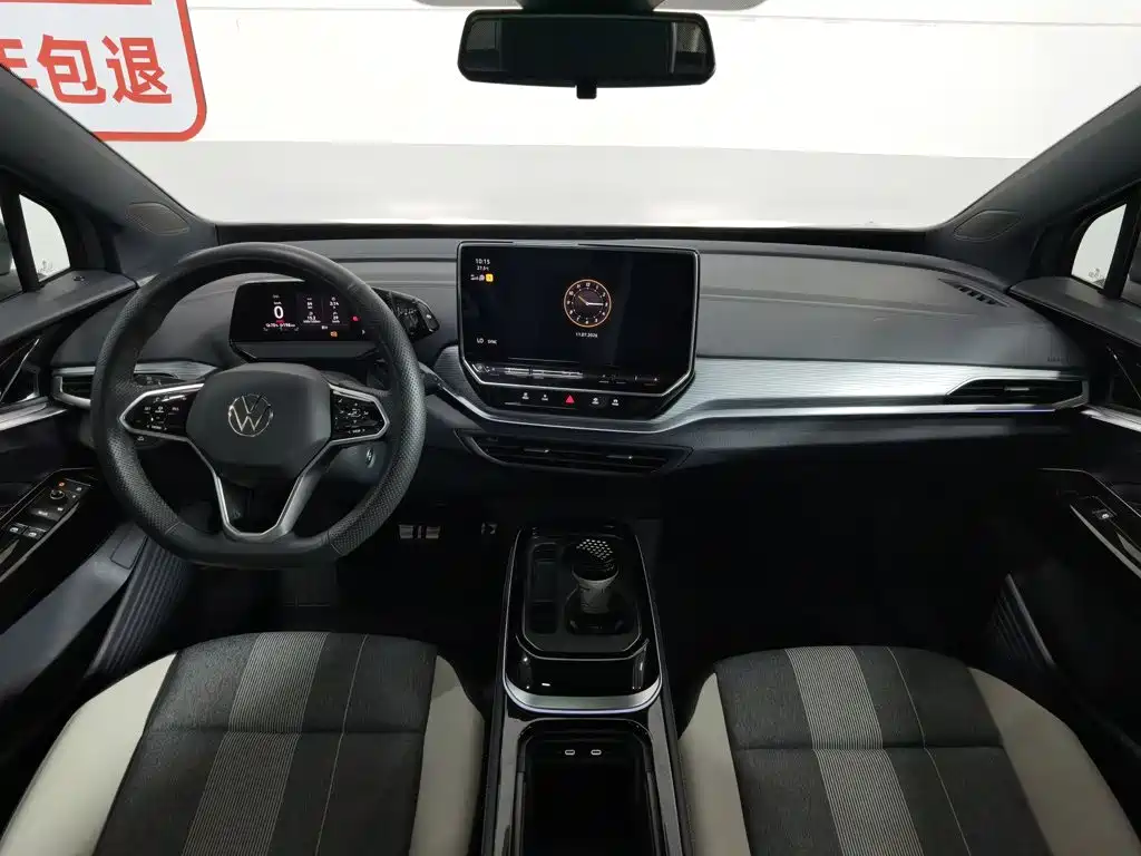 Volkswagen ID.4 Crozz 2024