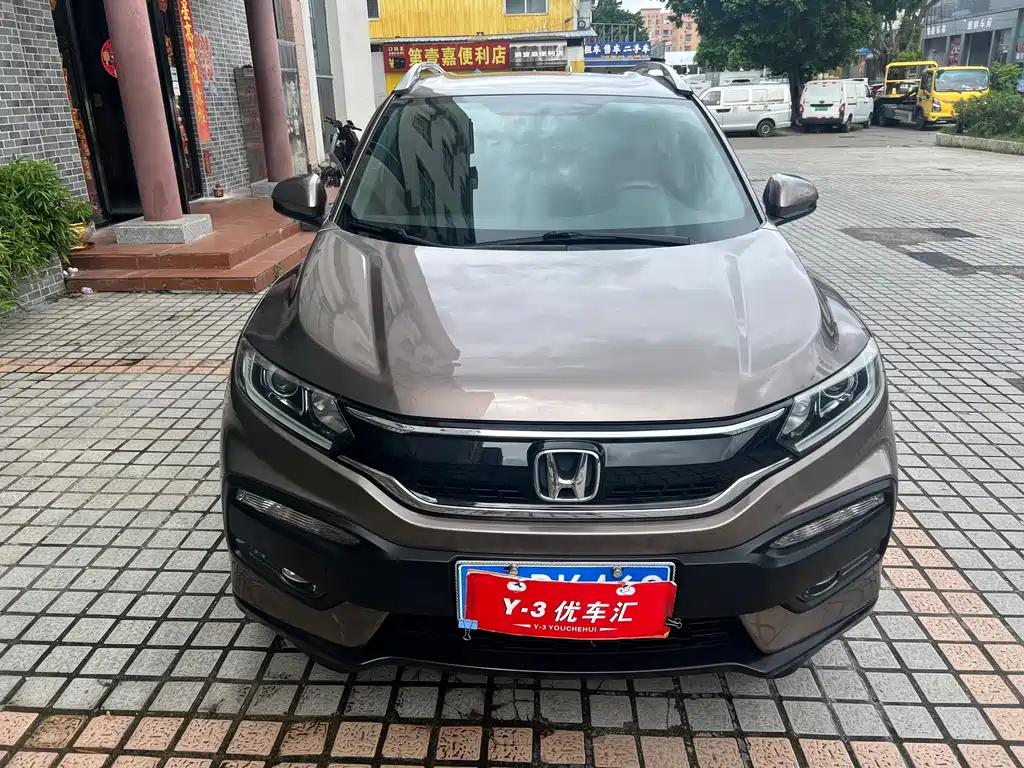 Honda XR-V 2017