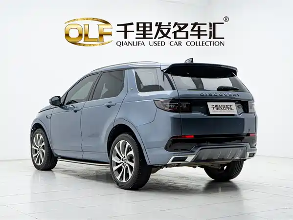 Land Rover Discovery Sport 2023