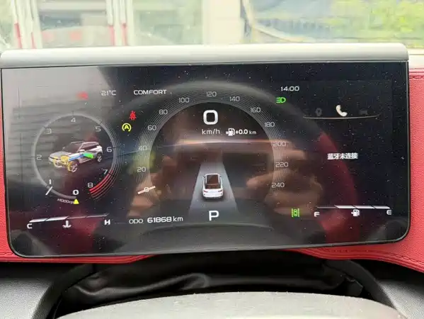 Geely ICON 2020