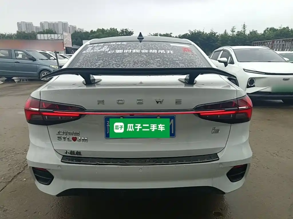 Roewe i5 2021