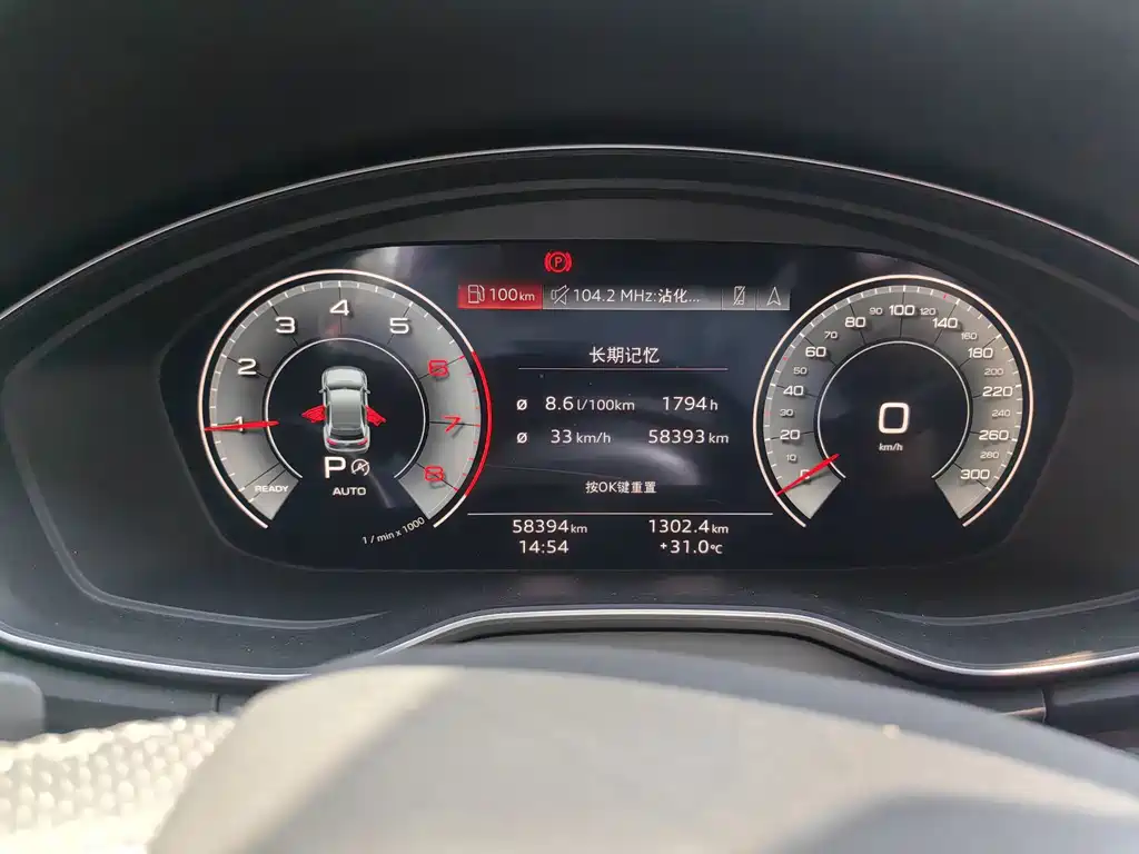 Audi Q5L Sportback 2023 — фото 14