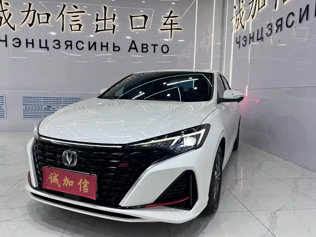 Changan Escape 2022