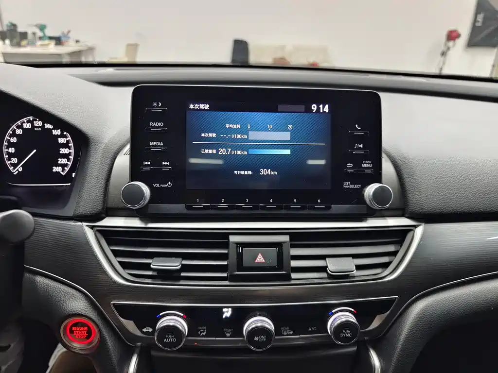 Honda Accord 2020 — фото 17