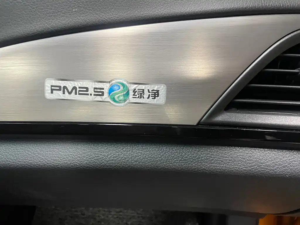 BYD Qin NEV 2015 — фото 26