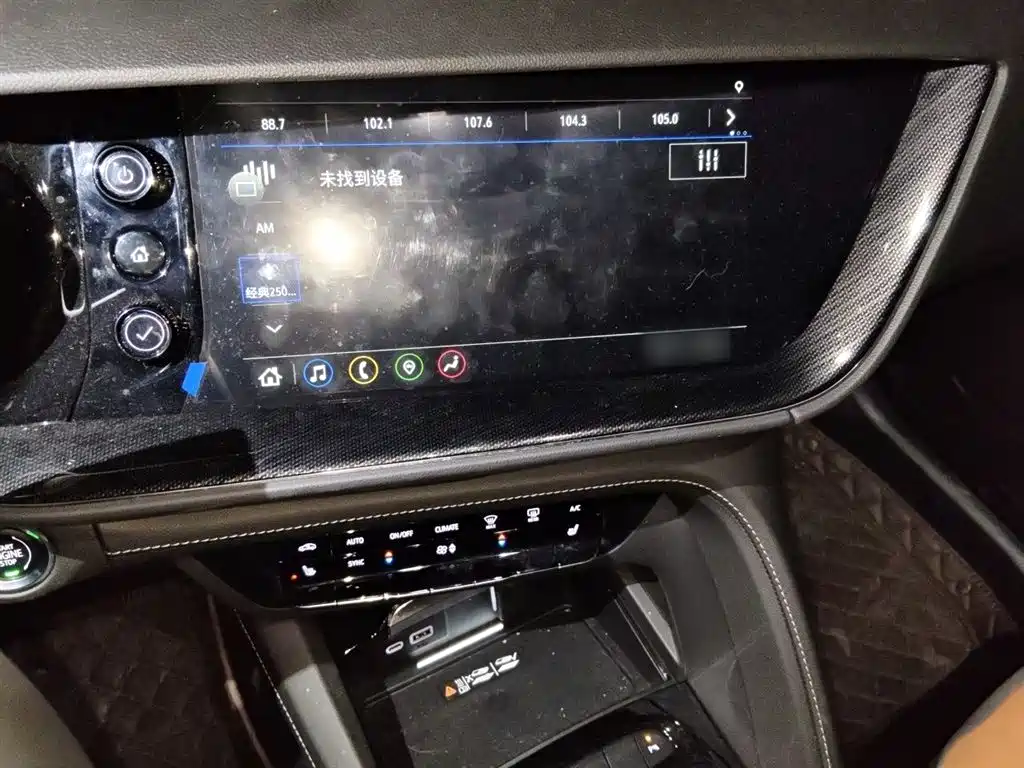 Buick Envision Plus 2024 — фото 6