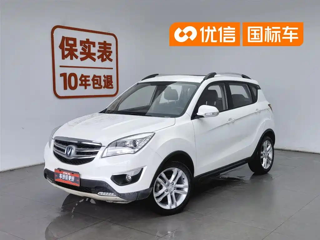 Changan CS35 2016