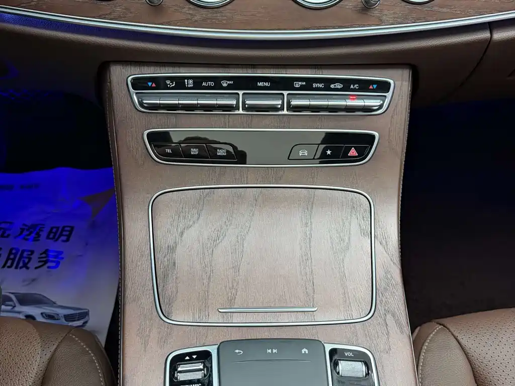 Mercedes-Benz E-Class 2023 — фото 22
