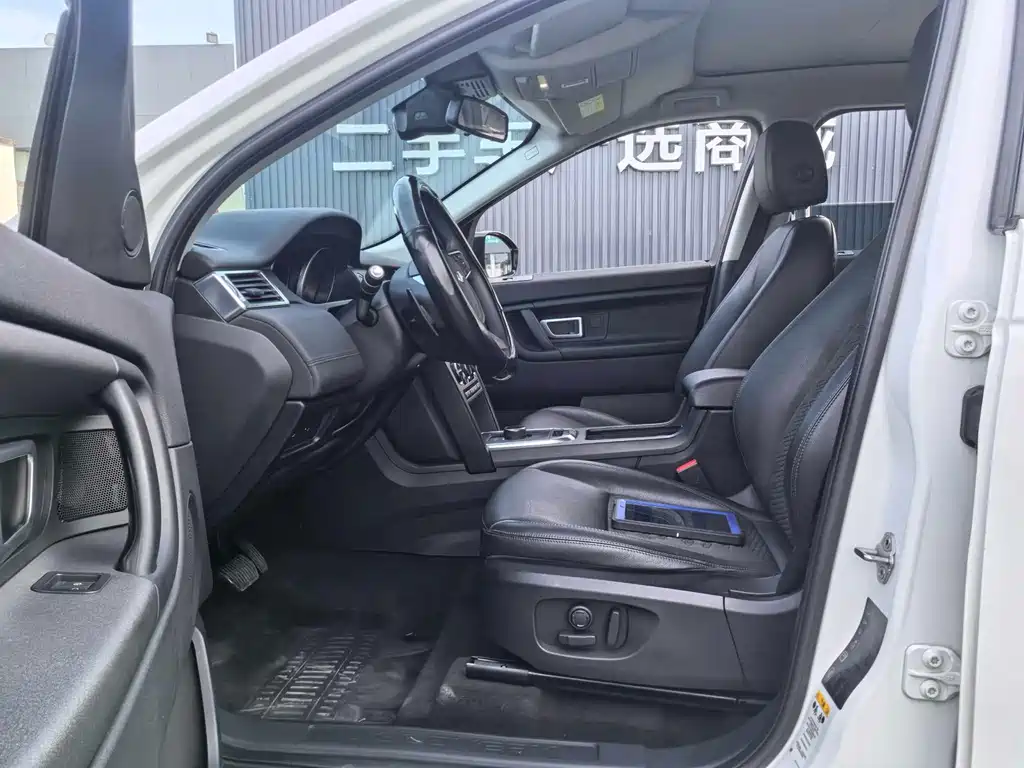 Land Rover Discovery Sport 2018 — фото 10