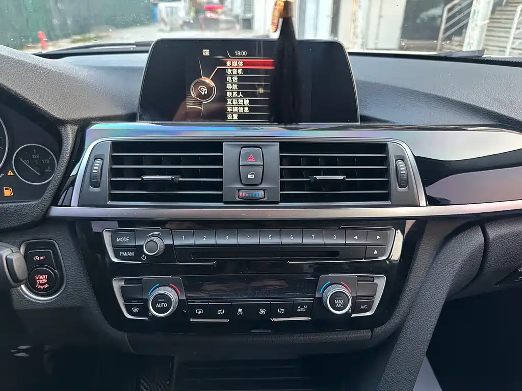BMW 3 Series 2017 — фото 14