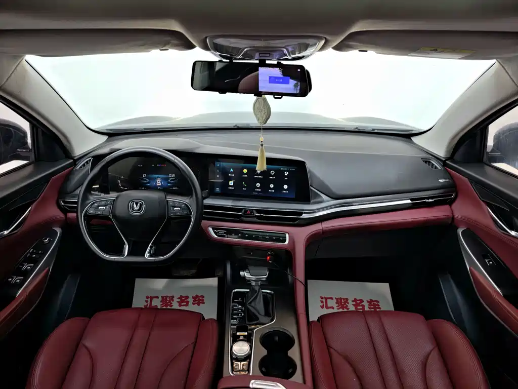 Changan CS75 PLUS 2020 — фото 20