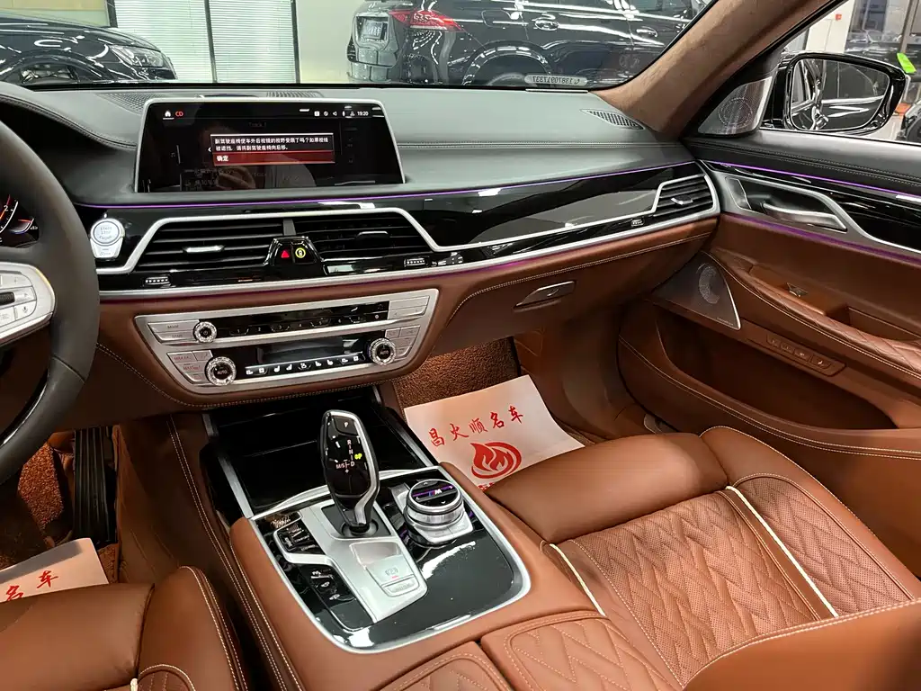 BMW 7 Series 2021 — фото 16