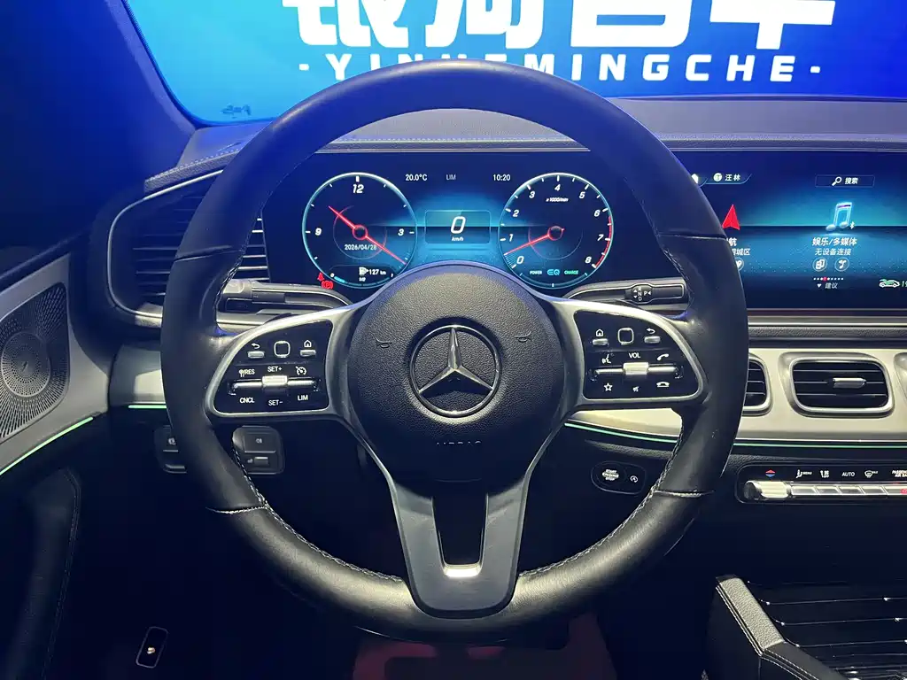 Mercedes-Benz GLE Coupe 2021 — фото 11