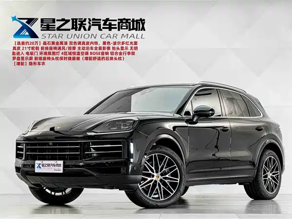 Porsche Cayenne 2024