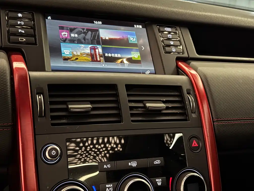 Land Rover Discovery Sport 2019 — фото 12