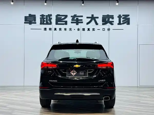 Chevrolet Equinox 2020