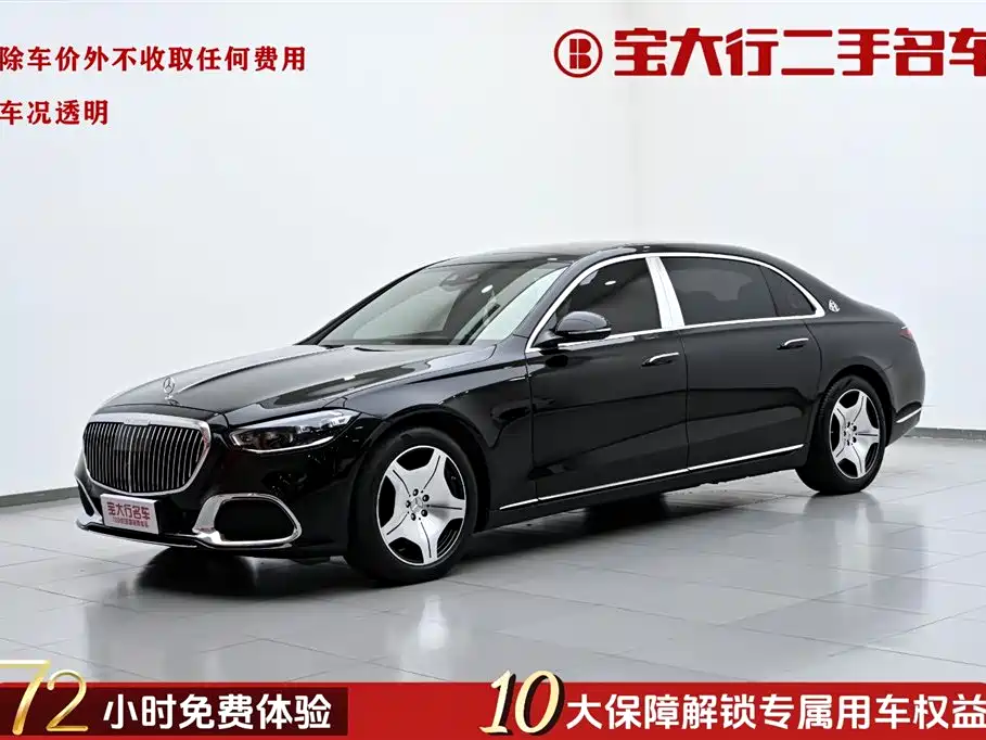 Mercedes-Benz Maybach S-Class 2021