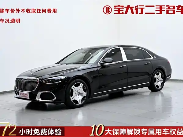 Mercedes-Benz Maybach S-Class 2021