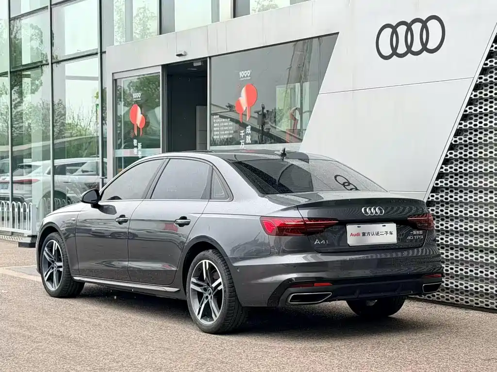 Audi A4L 2023