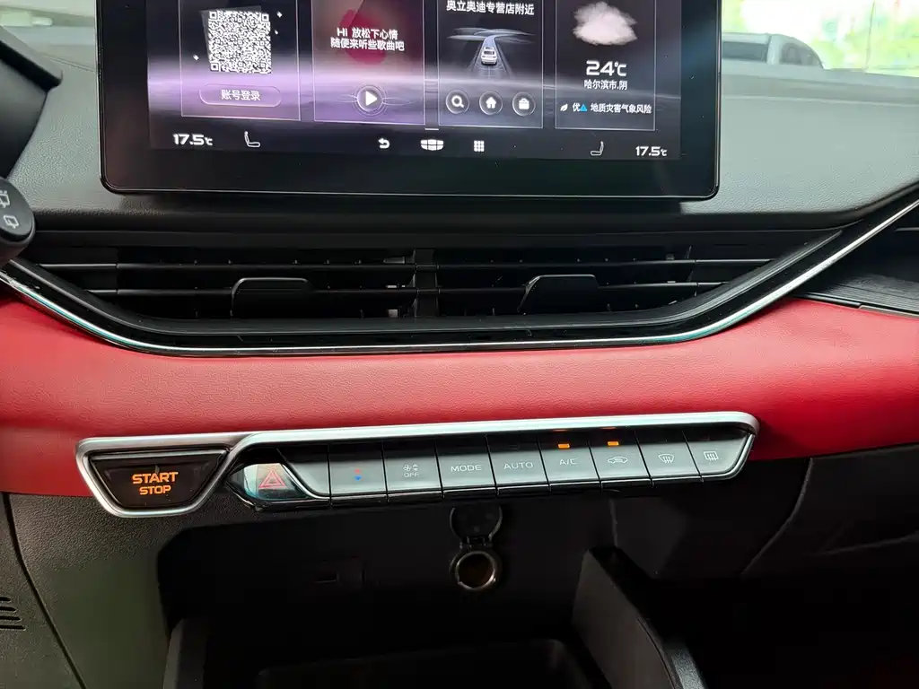 Geely Emgrand S 2022 — фото 15