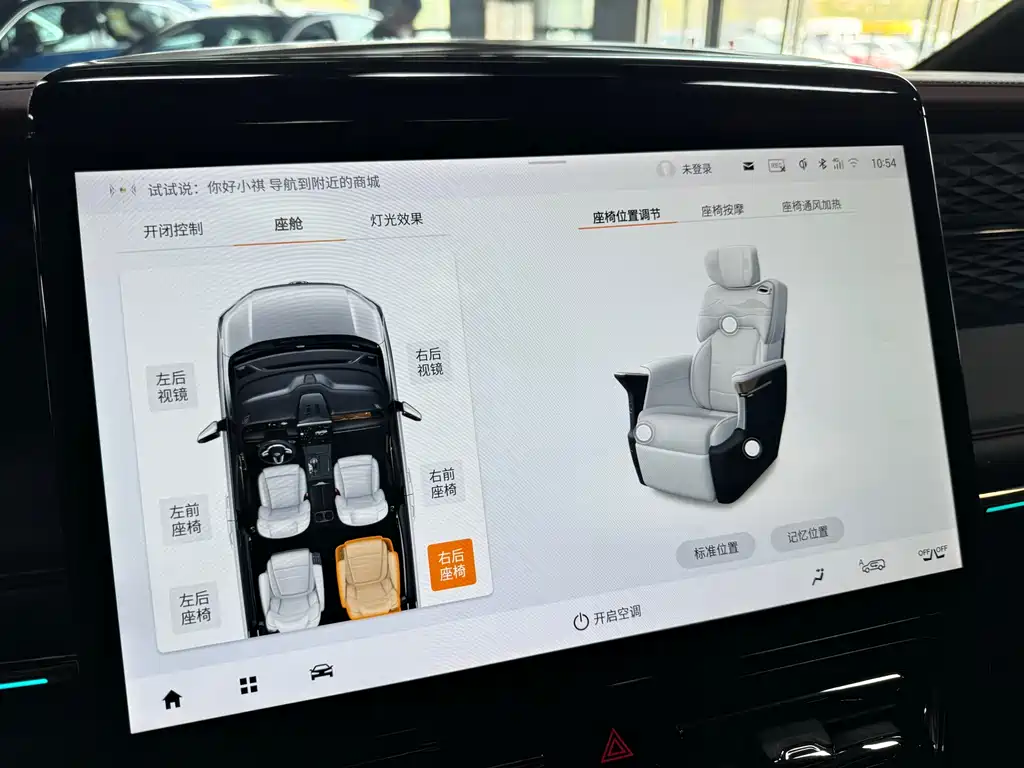 GAC Motor Trumpchi M8 2023 — фото 10