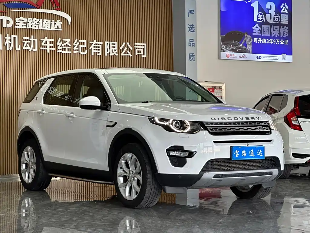 Land Rover Discovery Sport 2016 — фото 3