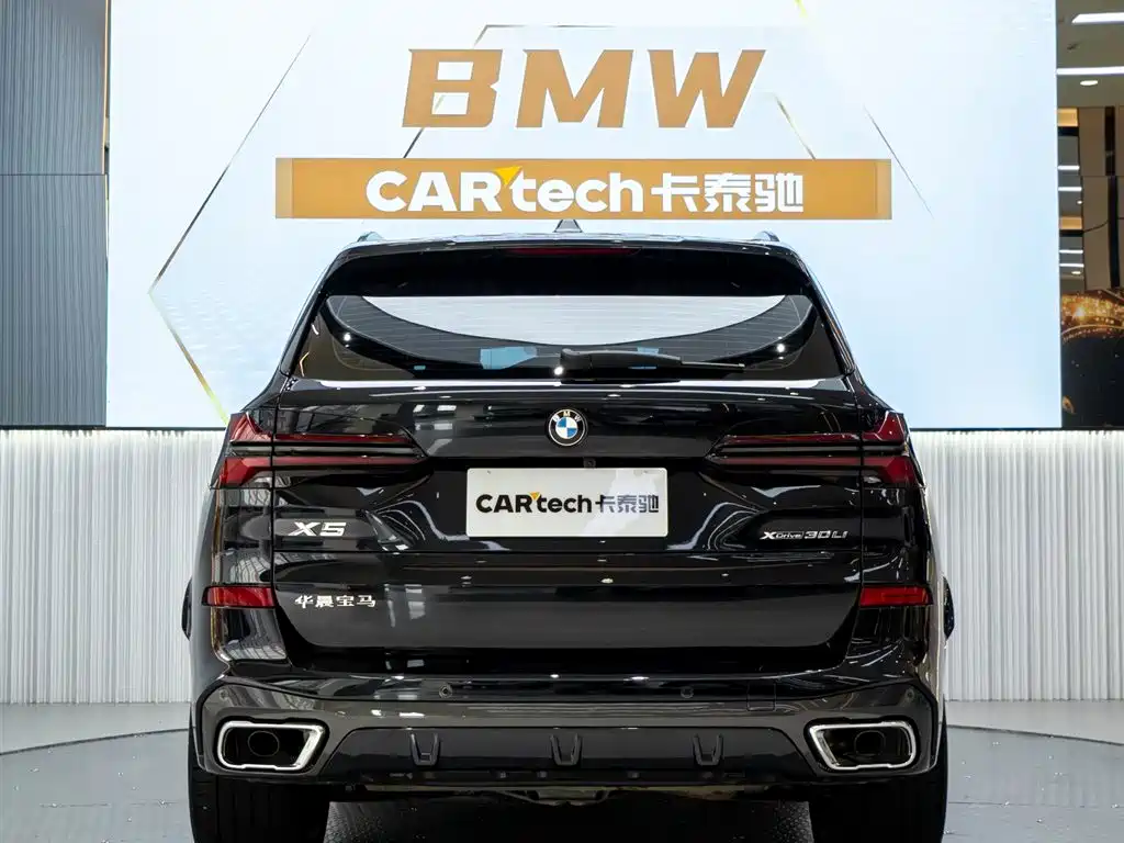 BMW X5 2025