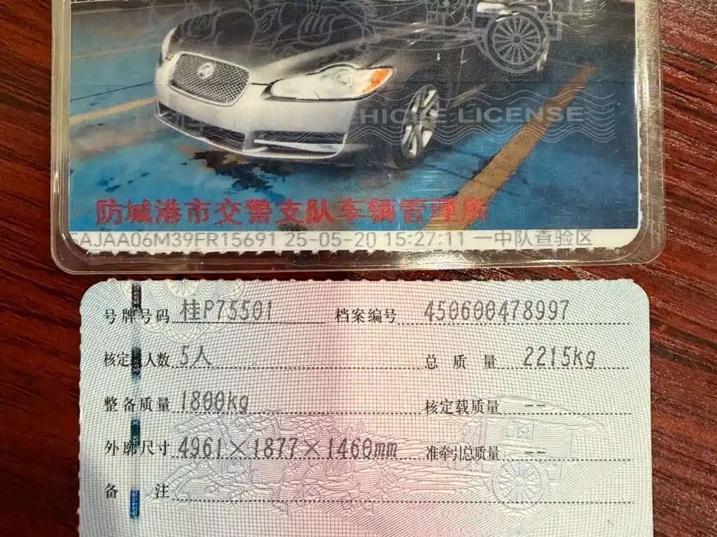 Jaguar XF 2008 — фото 23