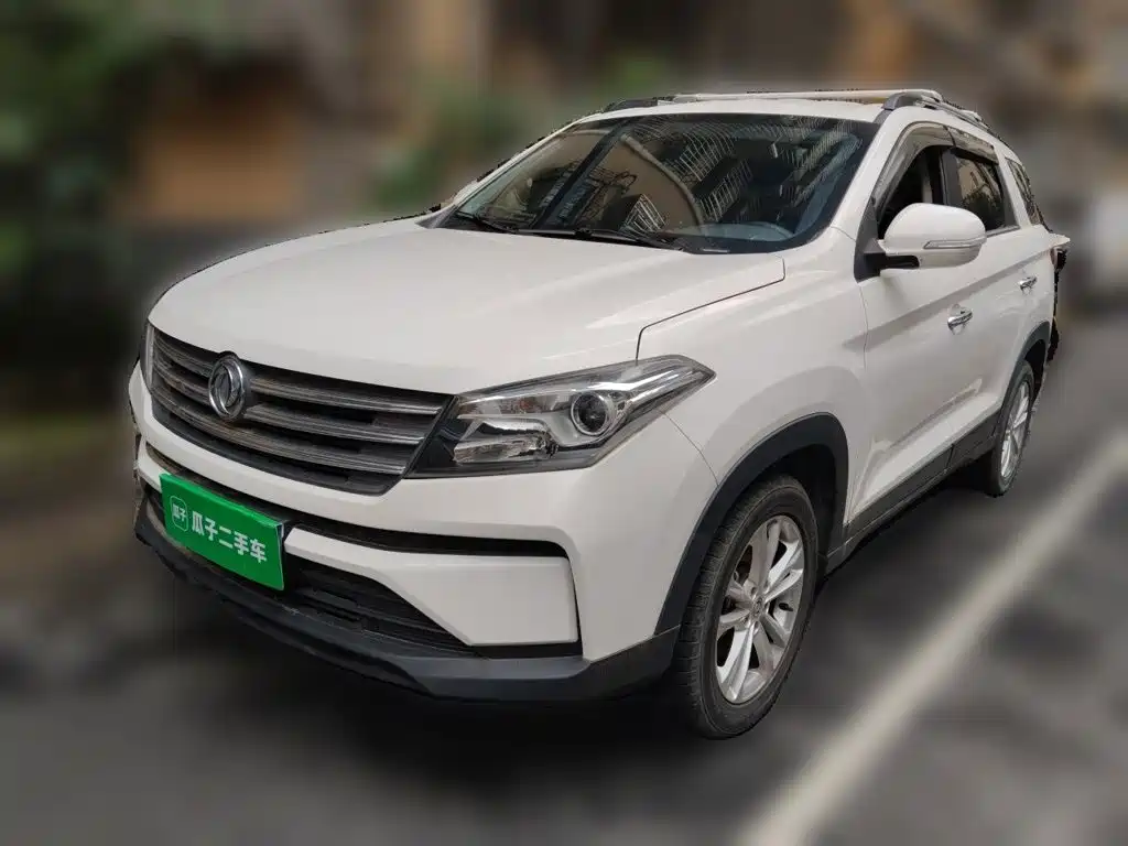 Fengguang S560 2021