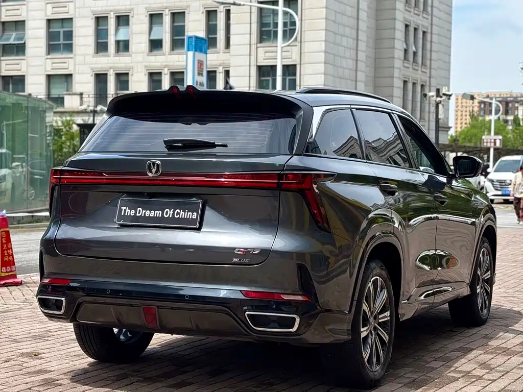 Changan CS75 PLUS 2023 — фото 9