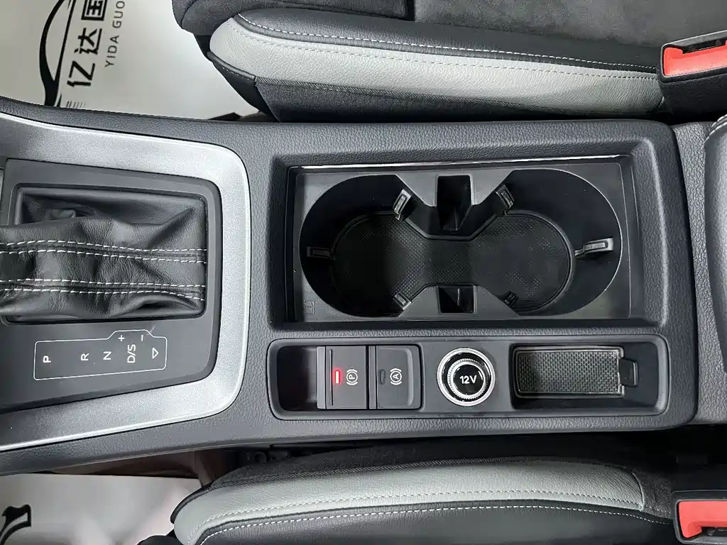 Audi Q3 2023