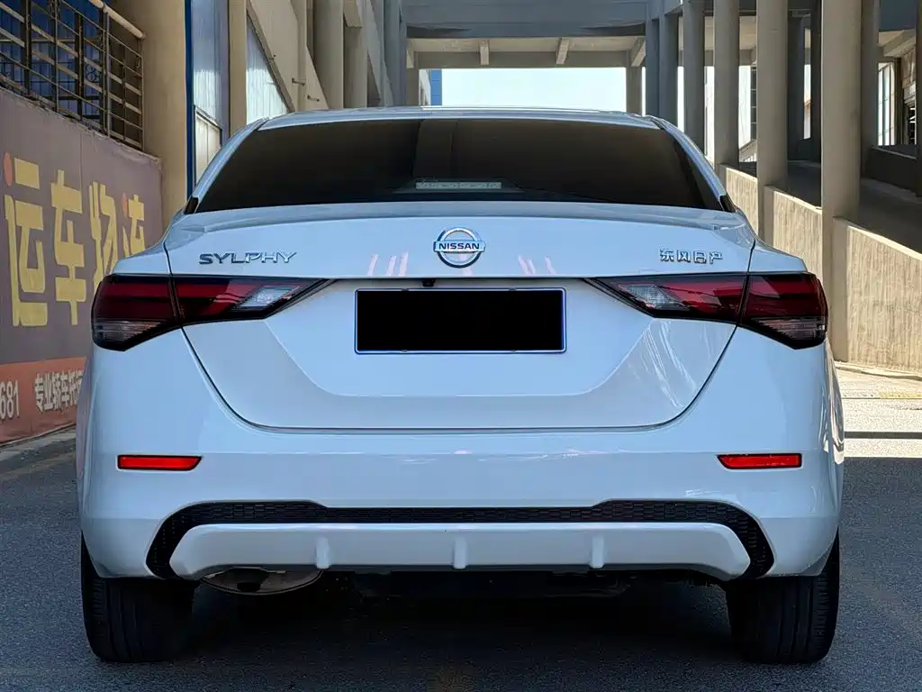 Nissan Sylphy 2021