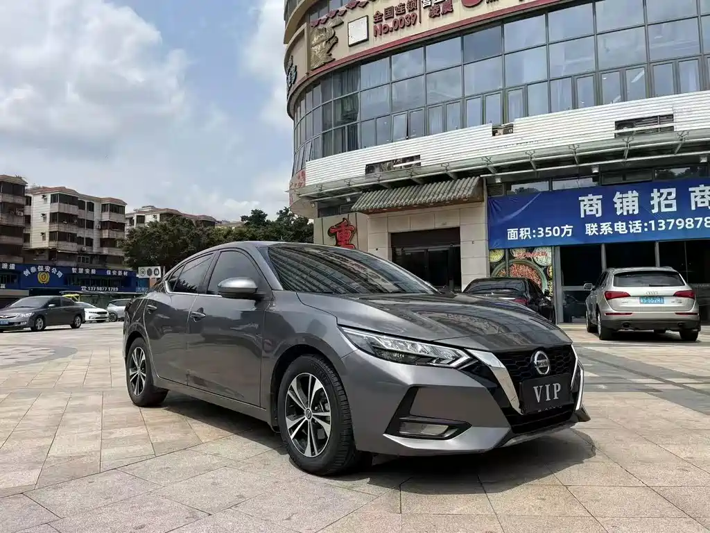 Nissan Sylphy 2022