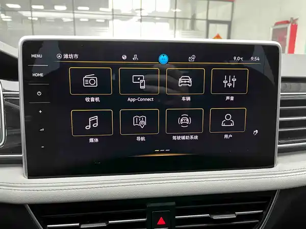 Volkswagen Tiguan L 2022