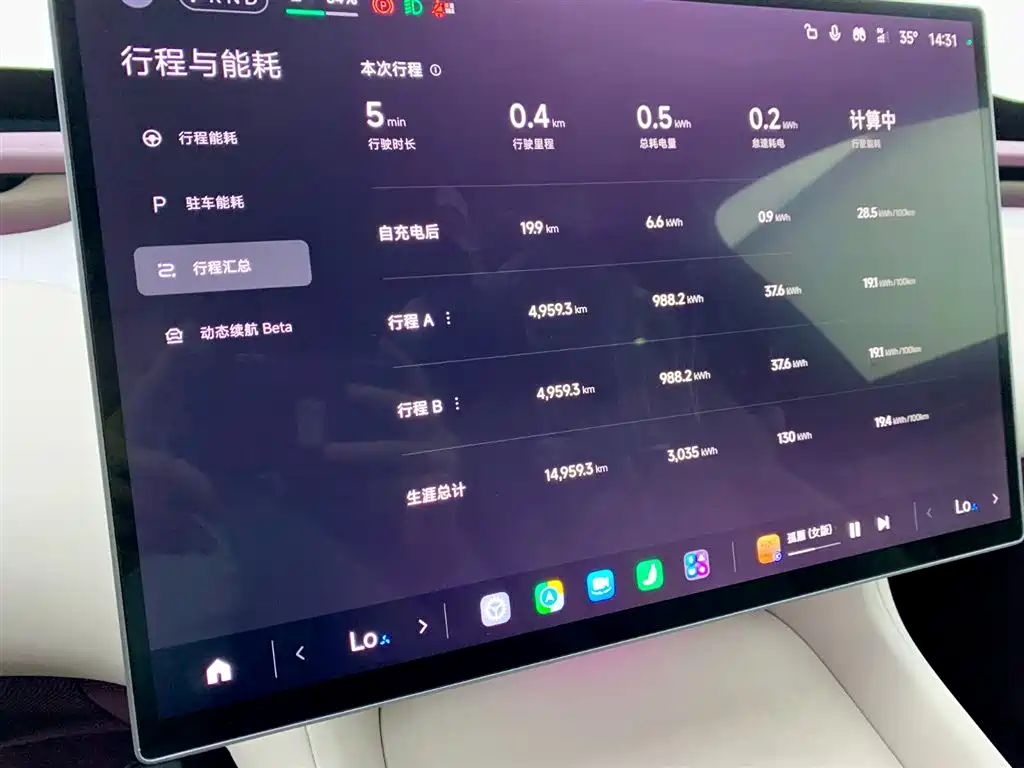 Xiaomi YU7 2025 — фото 19