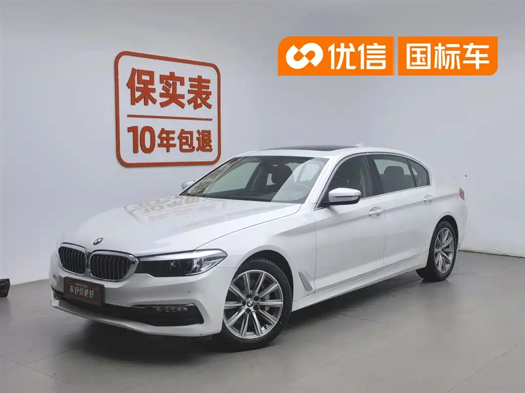 BMW 5 Series 2017