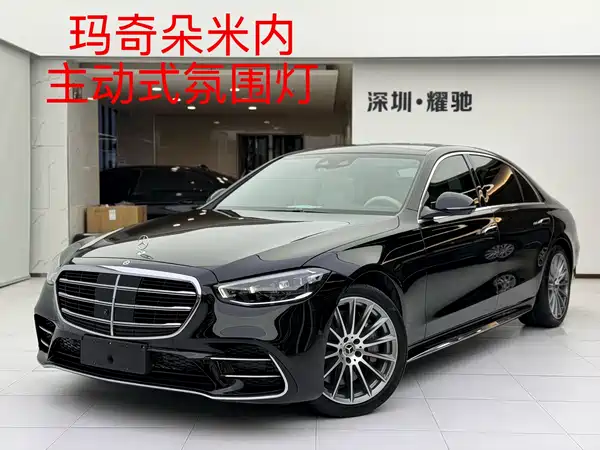 Mercedes-Benz S-Class 2022