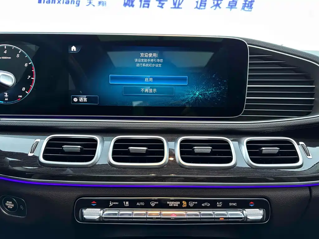 Mercedes-Benz GLE 2021 — фото 14