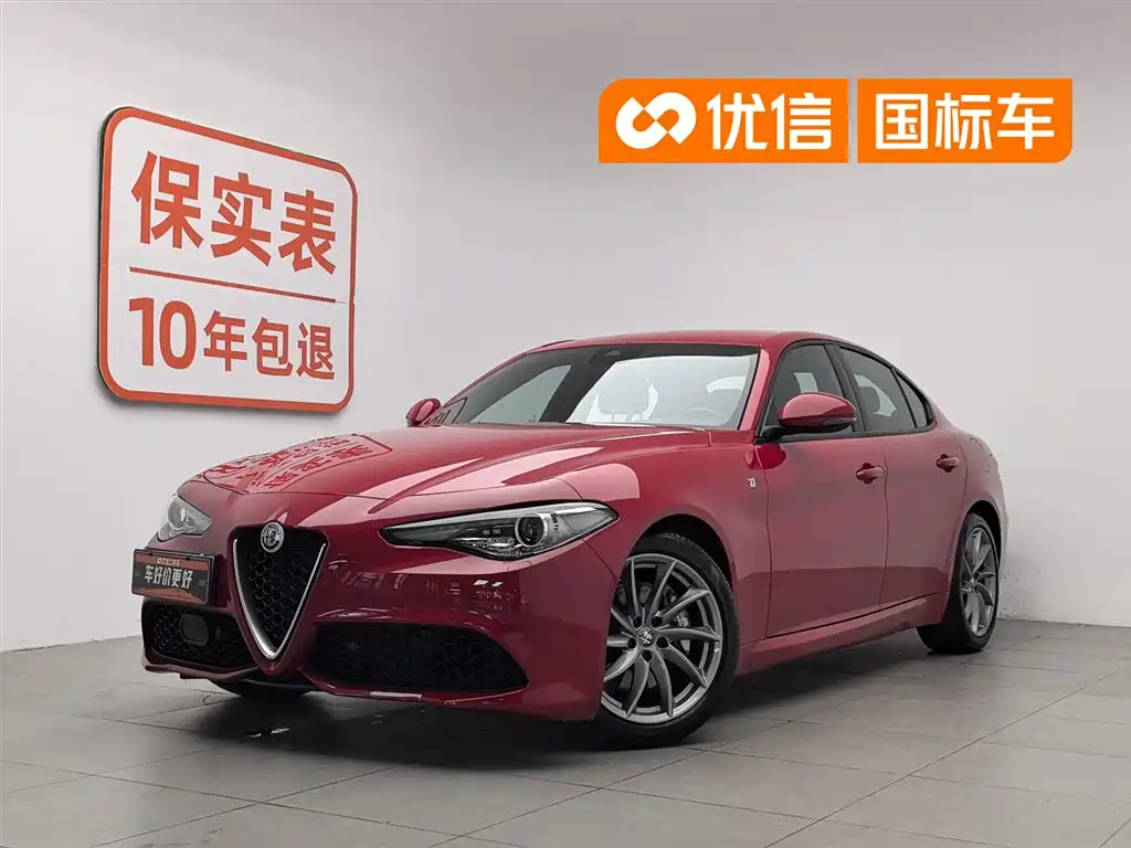 Alfa Romeo Giulia 2023 — фото 1